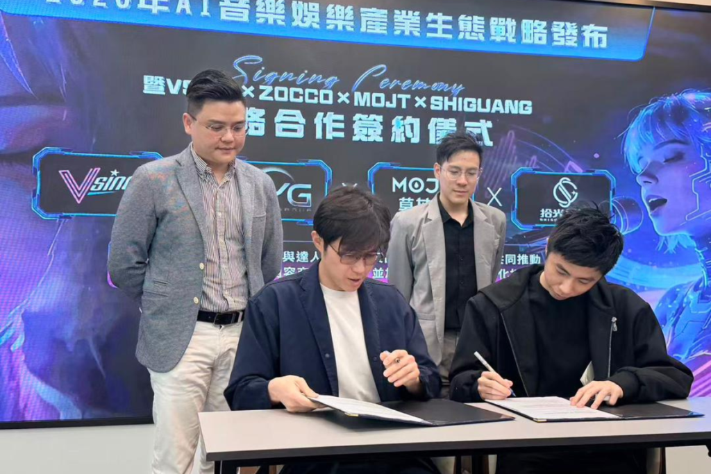 Zocco Group AI Music Ecosystem