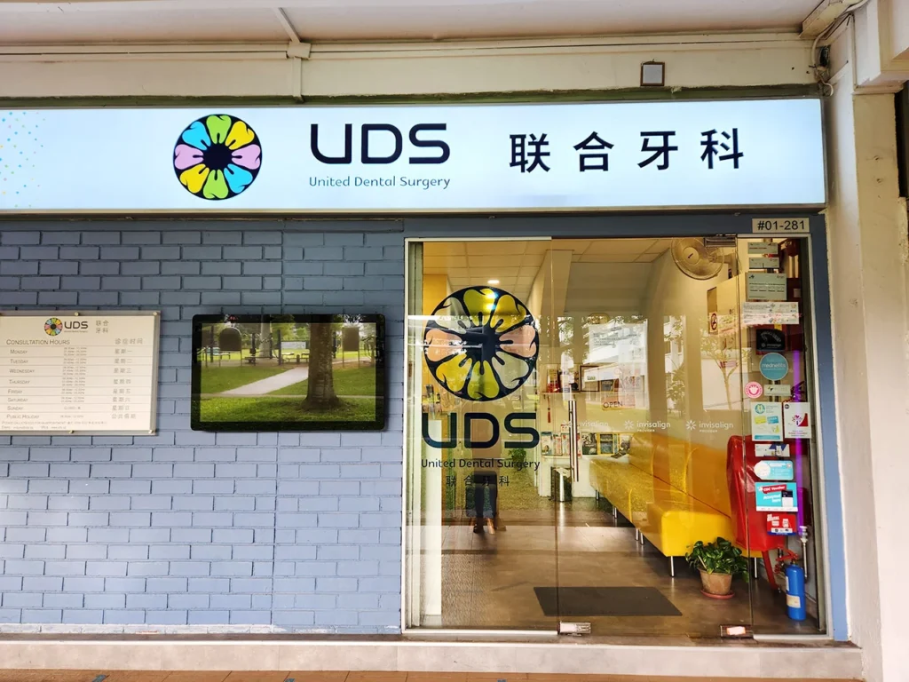 dental clinic Yishun